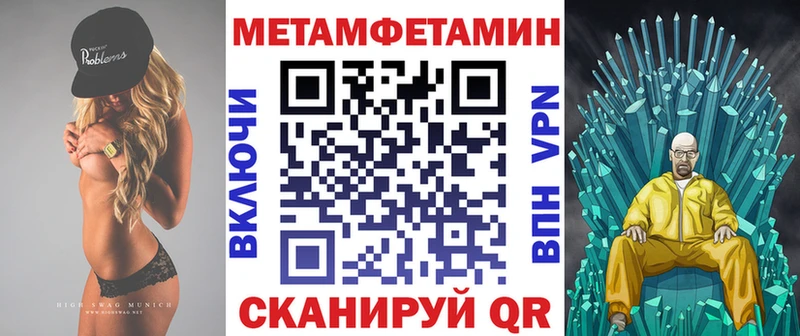 АМФЕТАМИН Розовый  Купить где  Морозовск 