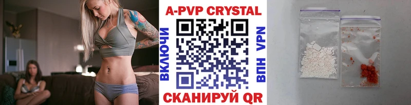 Купить  Морозовск  A-PVP мука 