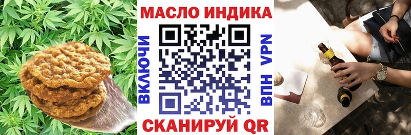 Cannafood конопля  Купить закладки  Морозовск 