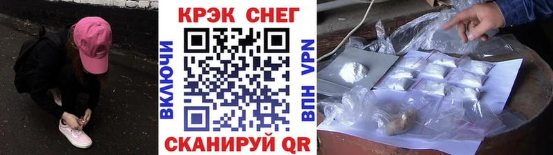 Купить закладки  Морозовск  COCAIN VHQ 