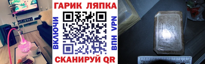 Купить где  Морозовск  Гашиш ice o lator 