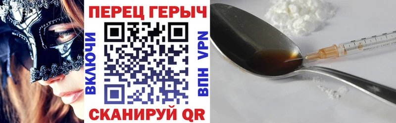 Купить  Морозовск  Героин VHQ 