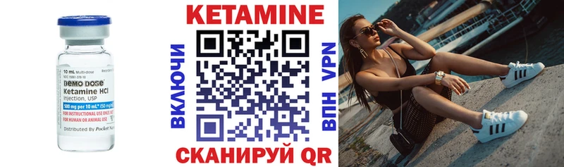 Купить где  Морозовск  КЕТАМИН ketamine 