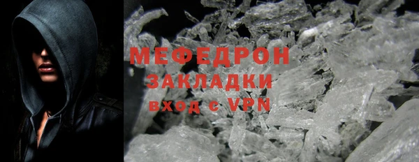 таблы Волоколамск