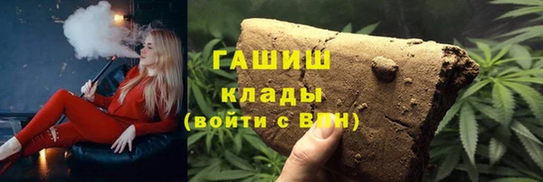 таблы Волоколамск