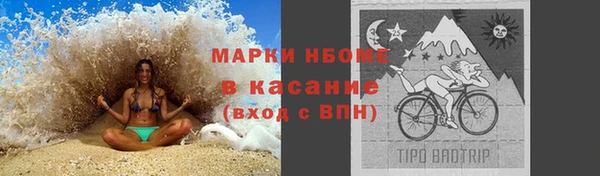 гидропоника Волосово