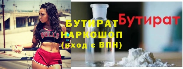 скорость mdpv Володарск