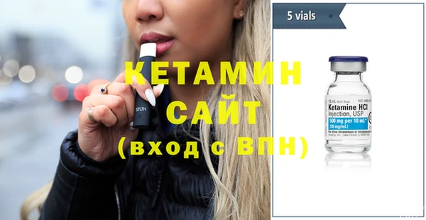 таблы Волоколамск