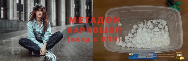 гидропоника Волосово