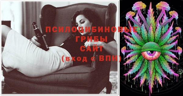 таблы Волоколамск
