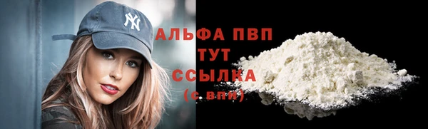 гидропоника Волосово