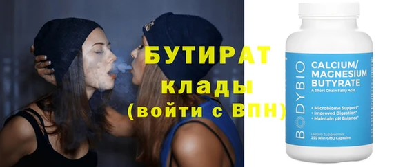 гидропоника Волосово