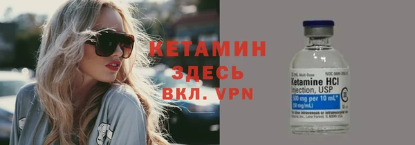 гидропоника Волосово