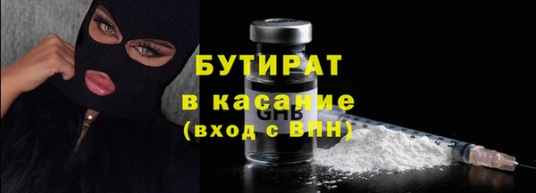таблы Волоколамск