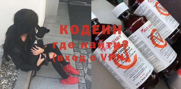 таблы Волоколамск