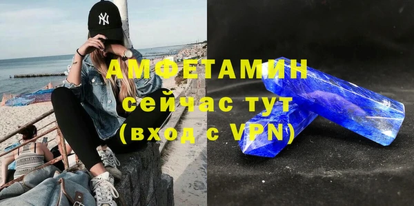 гидропоника Волосово