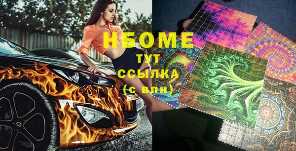 гидропоника Волосово