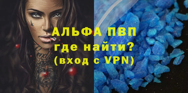 гидропоника Волосово