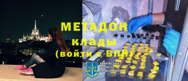 таблы Волоколамск