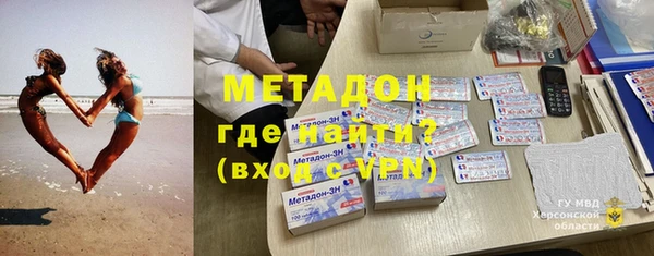 таблы Волоколамск