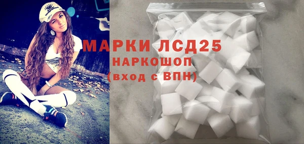 таблы Волоколамск