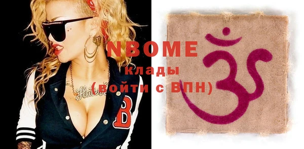 таблы Волоколамск