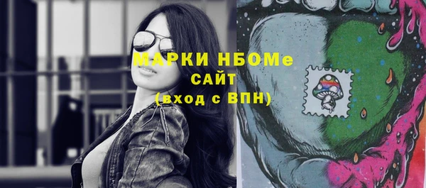таблы Волоколамск