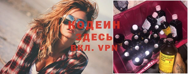 таблы Волоколамск