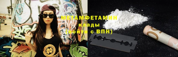 скорость mdpv Володарск
