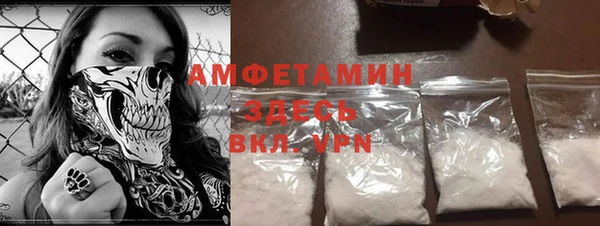 таблы Волоколамск