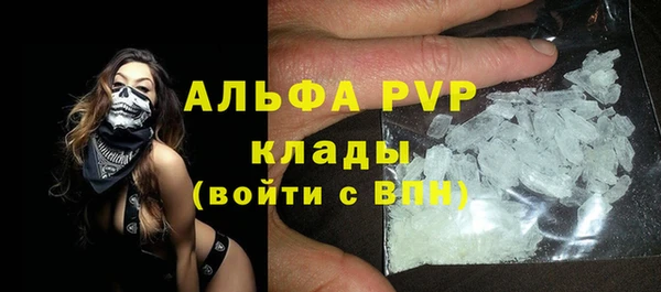 скорость mdpv Володарск