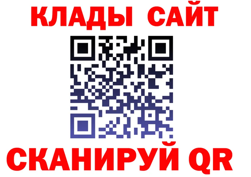 ГАШ Изолятор ТОР площадка hydra Морозовск