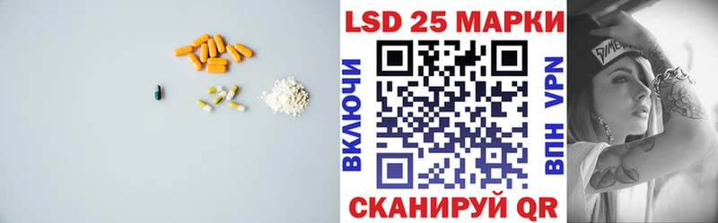 Купить  Морозовск  LSD-25 экстази ecstasy 