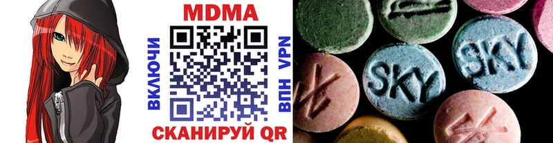 MDMA кристаллы  Купить закладки  Морозовск 