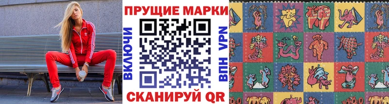 Марки NBOMe 1,5мг  Купить  Морозовск 