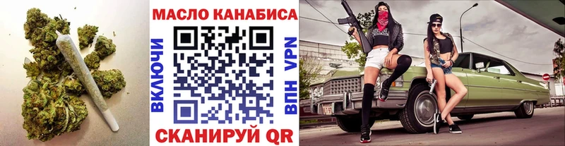 Купить  Морозовск  ТГК жижа 