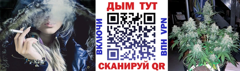 МАРИХУАНА MAZAR  Купить где  Морозовск 